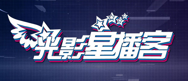 精品不卡